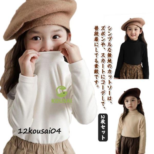 90 身長参考(80-90cm) 体重参考(9-13.5kg) 100 身長参考(90-100cm) 体重参考(10-17.5kg) 110 身長参考(100-110cm) 体重参考(17.5-18.5kg) 120 身長参考(110-12...