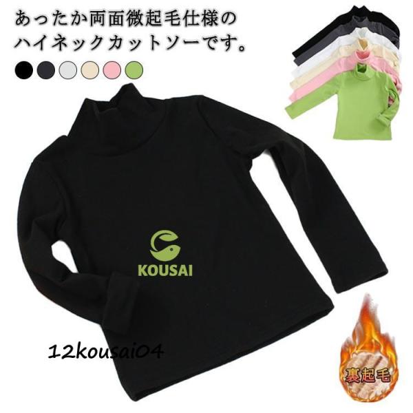 80 着丈33cm 肩幅21.5cm バスト56cm 袖丈32cm<br>90 着丈36cm 肩幅24cm バスト59cm 袖丈35cm<br>100 着丈39cm 肩幅25.5cm バスト62cm 袖丈38cm&l...