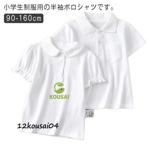 男の子　女の子サイズ　着丈　バスト　肩幅　袖丈　着丈　バスト　肩幅　袖丈※サイズ表の実寸法は商品によって1-3cm程度の誤差がある場合がございます。