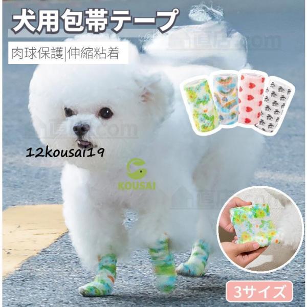 【巻くだけ伸縮包帯】ガーゼの固定や傷口なめ防止などの皮膚の保護に。巻き直しが可能。留め具なしに固定可能。伸縮性が優れ、間接部等にフィット。手でカット可能。【通気性&amp;amp;ソフトな素材】通気性と快適性に優れた不織布素材を採用、ぴった...