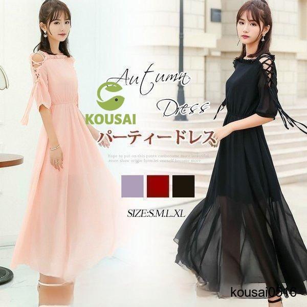 ワンピースイブニングドレス夜会服パーティードレスレース春秋膝丈袖