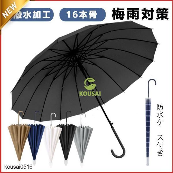 ■商品詳細:●カラー:/A01/A02/A03/A04/A05●サイズ:/フリーサイズ重量:約455g全長:約86cm開く直径:約122cm●素材:表面:ポリエステル中棒:アルミ親骨:ガラスファイバー■商品説明◎使う人に優しい、安全式ワンタ...