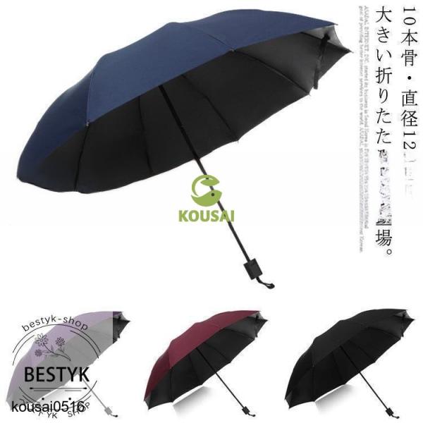 F 全長：75cm収納時の長さ：32cm広げたときの大きさ：126cm骨の本数：10本 重量