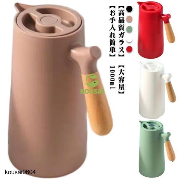 1000ml 12.5*24.5cm 重さ約634g注ぎ口直径40mm