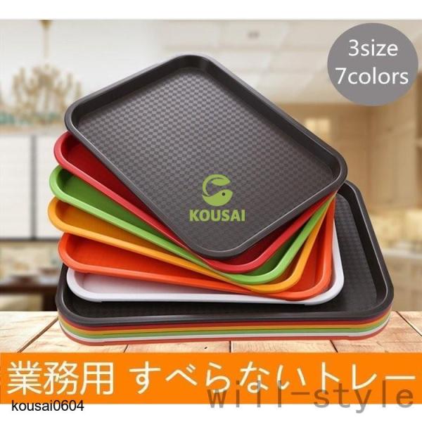 商品説明※素材：ユリア樹脂　メラミン樹脂※電子レンジ、オーブン、食器洗浄機では使用しないで下さい。※変形または変色するおそれがありますので、直射日光や熱は避けてください。※洗浄後は水分を拭き取り、乾燥させてから収納して下さい。※商品の上、プ...