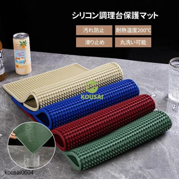 商品詳細:カラー:/A01/A02/A03/A04/A05/A06/A07/A08サイズ:/30*45cm商品説明キッチンをより快適に 水切りマットかごタイプの水切りラックだとスペースがとられてキッチンが狭くなってしまう…タオルだとすぐびち...