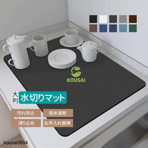 商品詳細:カラー:/A01/A02/A03/A04/A05/A06/A07/A08/A09/A10サイズ:/40*50cm/60*50cm商品説明キッチンをより快適に 水切りマットかごタイプの水切りラックだとスペースがとられてキッチンが狭く...