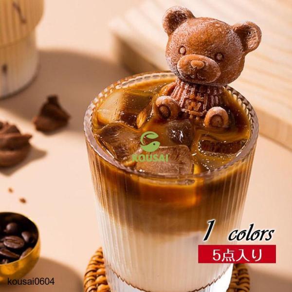 商品詳細食品用シリコーン可愛いクマの形のシリコンモールドです。水、ジュースなどを注ぐだけでクマの氷ができます。バラもトイプードルも可愛いです。高安全性:食品グレードシリコンで作られた熊や犬型です。柔らかい、どのように引っ張っても、すぐに戻ら...