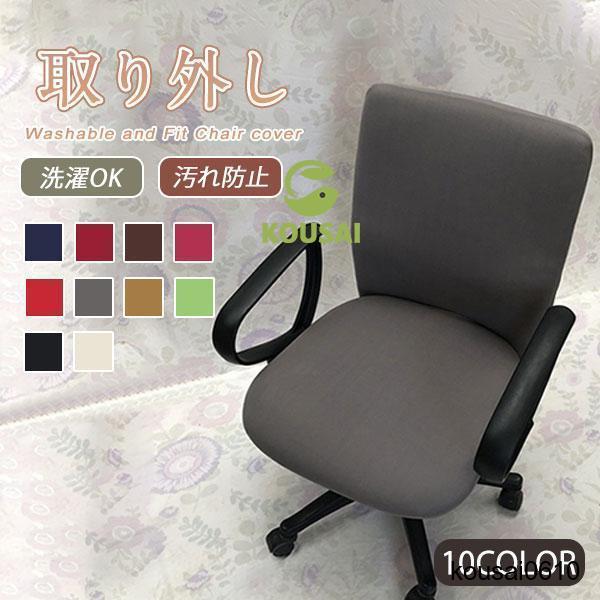 商品詳細:カラー:/A01/A02/A03/A04/A05/A06/A07/A08/A09/A10サイズ:/フリーサイズ商品説明 ★シンプルなデザインなので、家庭やオフィスなど、様々なシーンで活躍しています！素材ナイロン、その他サイズ背もた...