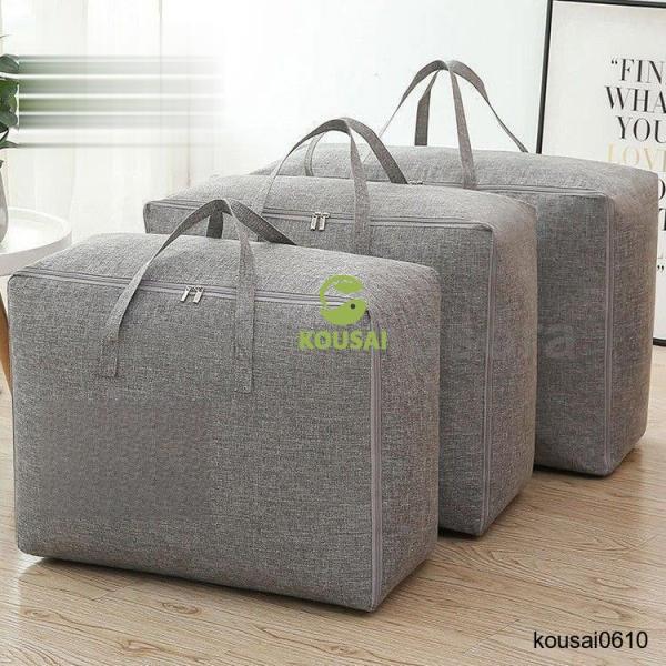 ■ 品名：布団収納■ 素材：綿麻■ カラー：全6色■ サイズ：M-XXL検索ワード：敷 布団 収納 袋 シングル?シングルロングサイズ用 収納ケース 大きく開いて出し入れしやすい 崩れやすい敷き布団をスッキリ収納 ふとん 圧縮袋 布団かさば...