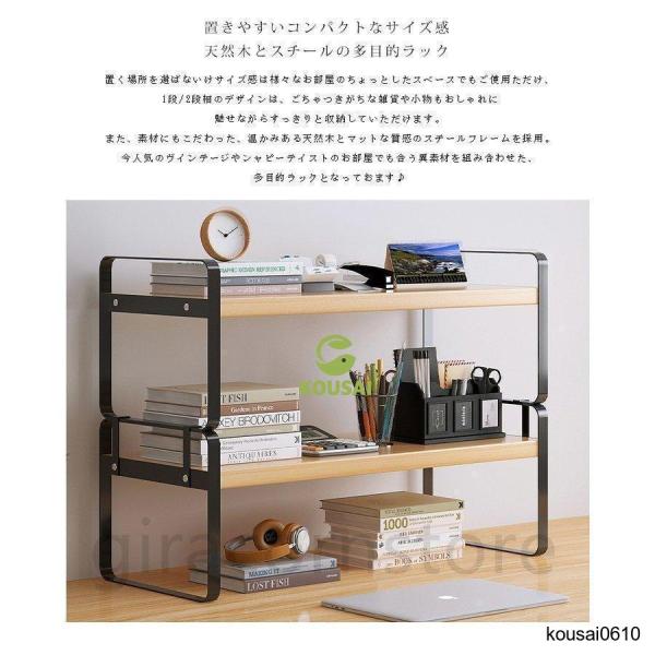 ポイントデスク上を立体的に使うことで、小物類の収納はもちろん、書類、資料、CD、文房具などの収納に本棚としても、化粧品、タオル、植物、キッチン小物なども楽に整理できます。デスク上を立体的に使うことで、家、オフィス、学校、会社、バスルーム、い...