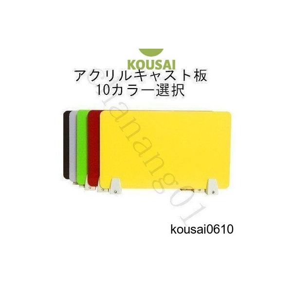 サイズ：40ｃｍ*30ｃｍ50ｃｍ*30ｃｍ60ｃｍ*30ｃｍ80ｃｍ*30ｃｍ90ｃｍ*30ｃｍ100ｃｍ*30ｃｍ120ｃｍ*30ｃｍ※本体サイズ：高さ 30 / 横幅 40※材質 本体：アクリルキャスト板※商品写真はできる限り実物の色...
