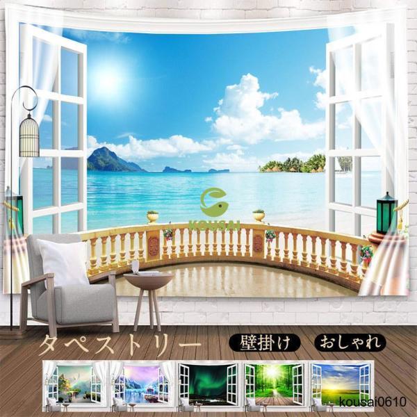 商品詳細:カラー:/A01/A02/A03/A04/A05/A06サイズ:/フリーサイズ商品説明壁に飾るだけ！！この商品は、お部屋を一切傷つけずに、汚さずに、しかも、簡単にリフォーム、アレンジできるアイテムです！！サイズ（CM）130*15...