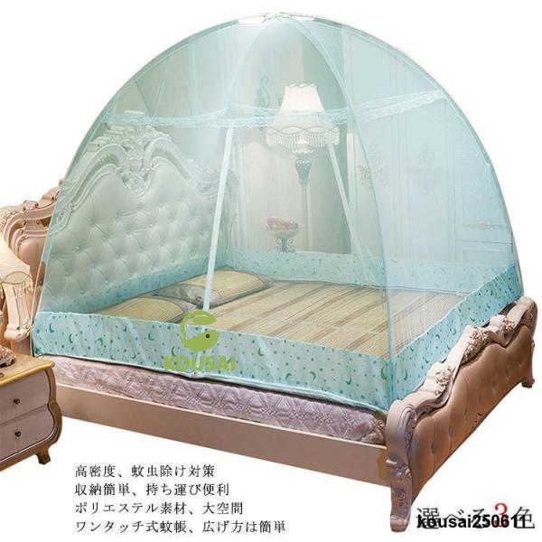 サイズ：1.5mベッド適用/1.8mベッド適用1.5mベッド適用：幅150×長さ200cm1.8mベッド適用：幅180×長さ200cm※採寸方法違いより、多少の誤差がございますので、予めご了承下さいませ.※ご利用のモニター、パソコンの環境に...