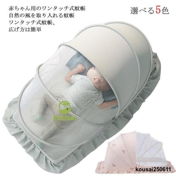 サイズ:長さ100×幅55×高さ53cm　0〜2歳の子供に適用長さ120×幅60×高さ63cm　0〜3歳の子供に適用長さ130×幅65×高さ68cm  0〜4歳の子供に適用※採寸方法違いより、多少の誤差がございますので、予めご了承下さいませ...