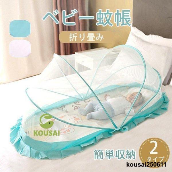 サイズ：【0-6歳 ベビー用】 125×65×65cm 【0-1歳 ベビー用】 95×46×46cm