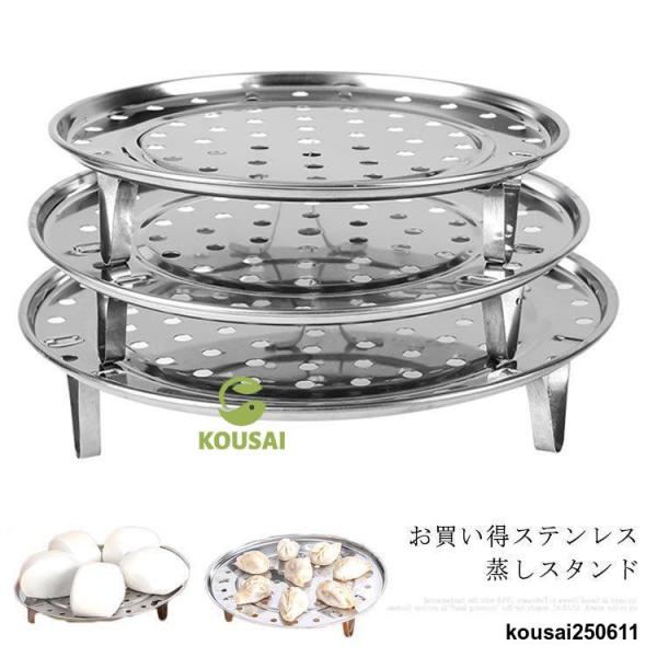 18cm 外径:17.5  内径:16.5 高さ:4.5 スタンド高さ:3.520cm 外径:19.5  内径:18.5 高さ:4.5 スタンド高さ:3.522cm 外径:21.5  内径:20.5 高さ:4.5 スタンド高さ:3.524c...