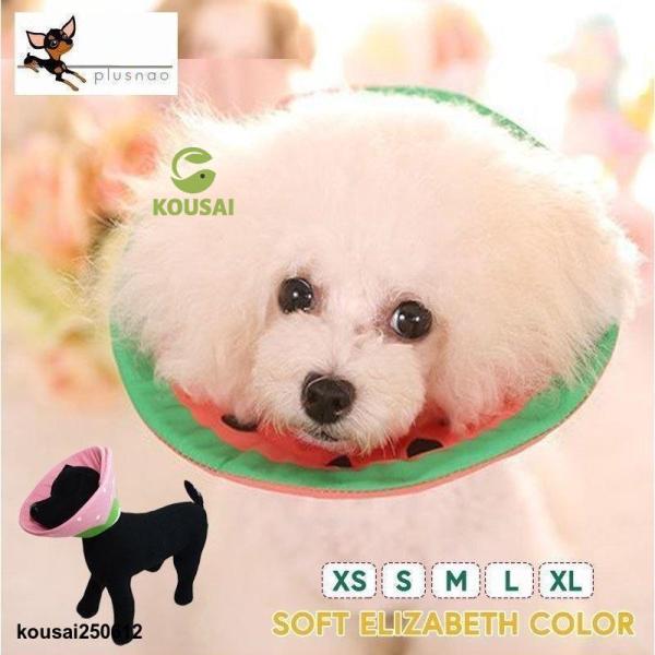 【サイズについて】（XS）首回り：約13〜19cm　幅：約9.5cm（Ｓ）首回り：約17〜21cm　幅：約10cm（Ｍ）首回り：約22〜26cm　幅：約11.5cm（Ｌ）首回り：約25〜28cm　幅：約12cm（XL）首回り：約30〜34c...