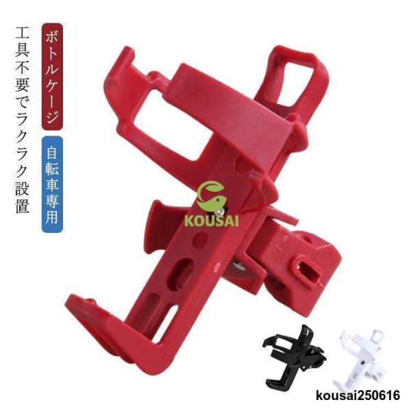 商品名：ボトルケージ素材：ナイロンサイズ：F重量:120g対応ハンドルサイズ:直径1.5-4.2cmセット内容：ボトルケージ本体注意事項※画像はイメージですので、商品改良の為、パッケージや仕様が少し変更になる場合もございます。 サイズ F ...