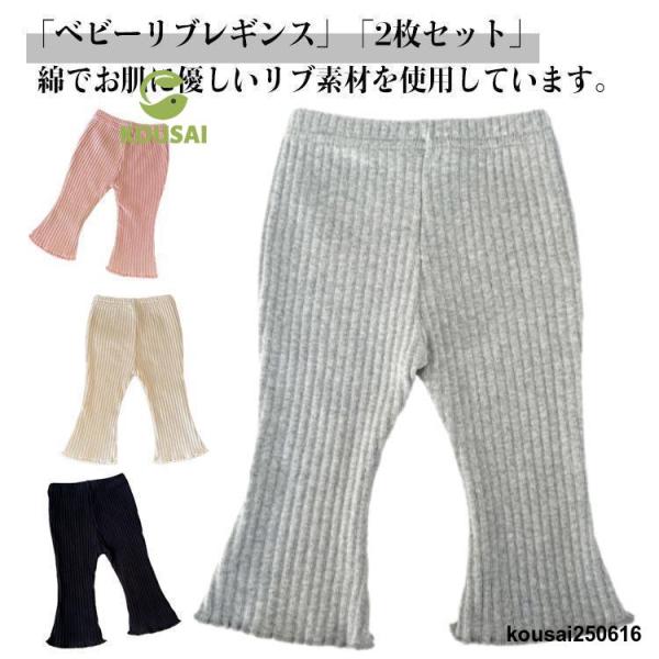 73 着丈40cm ウエスト38cm ヒップ48cm<br>80 着丈44cm ウエスト40cm ヒップ50cm<br>90 着丈49cm ウエスト42cm ヒップ52cm<br>100 着丈54cm ウ...