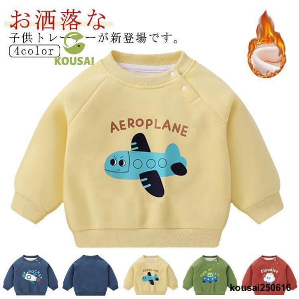 73　着丈33cm　バスト64cm　袖丈32cm80　着丈35cm　バスト68cm　袖丈35cm90　着丈38cm　バスト72cm　袖丈38cm100　着丈41cm　バスト76cm　袖丈41cm110　着丈44cm　バスト80cm　袖丈44...