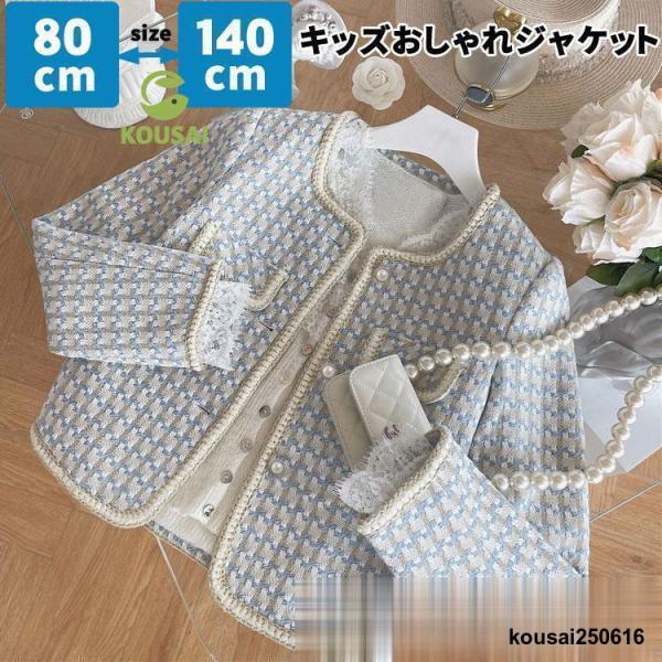 商品名 おしゃれなキッズ用ツイエロードパンツはもちろん、ワンピースとの合わせもお出かけから結婚式・卒業式・卒園式・入学式・入園式などのセレモニーまで大活躍させられます肌触りよく素材で快適な着用感を実現デザイン性が高いので、シンプルボトムスと...
