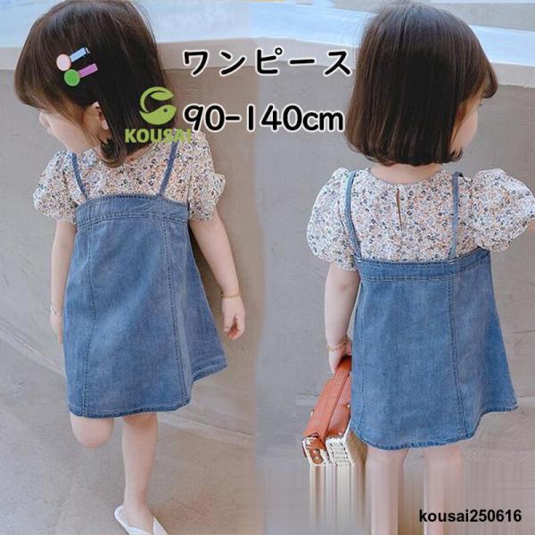 商品紹介 キッズ ワンピースカラー 写真に参考素材 ポリエステルセット内容 ワンピースだけサイズ 90# ワンピース丈48cm バスト30cm100# ワンピース丈51cm バスト32cm110# ワンピース丈55cm バスト34cm120...