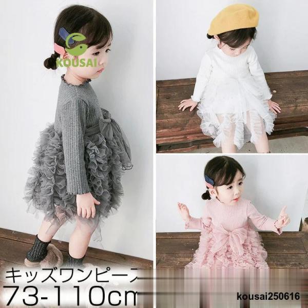 商品名 可愛度100点!! KIDSワンピースが登場！お出かけやフォーマルにぴったり、女の子の可愛らしさが散りばめられたワンピースです素材 棉+ポリエステル生産国 中国サイズ 【73cm】着丈41cm バスト24cm 袖丈24cm【80cm...