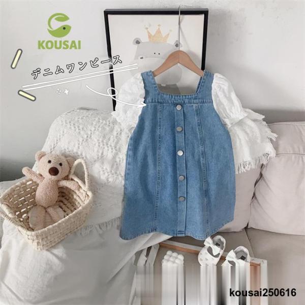 韓国子供服 セットアップ キッズ スウエット トップス ボトムス 女児 ベビー服 ガールズ 姉妹 双子 誕生日 プレゼント  ナチュラル ゆったり シンプル お祝い お出かけ お呼ばれ お食事会 通学着 新作 90cm 100cm 110c...