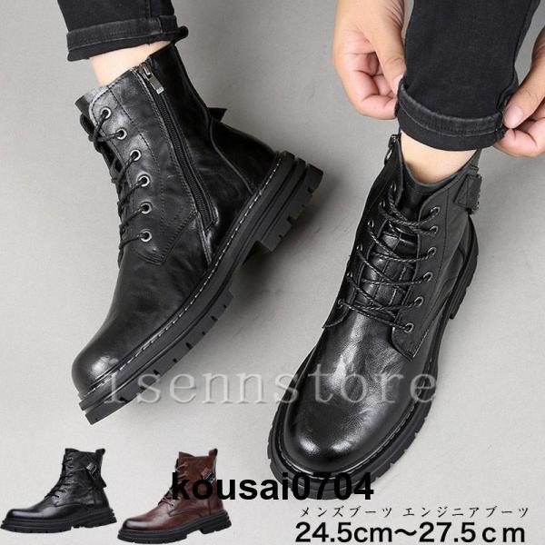 上質で足に馴染む【EVOL/イーボル】本革レースアップブーツIP8065