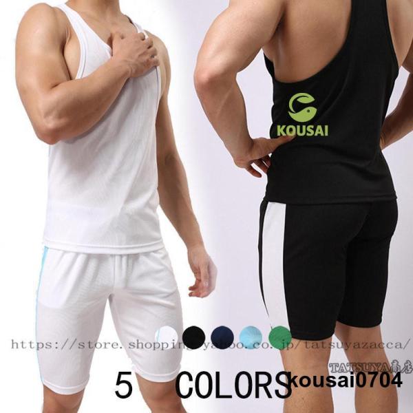 【商品説明】ショーツ メンズ タンクトップ スポーツ ランニング カジュアル  マッスルフィット 筋トレ シャツ 運動 ファッション ノースリーブタイト 袖なし  マッスルフィット 筋トレ シャツ◆カラー：ブラック　ホワイト　ブルー　スカイ...