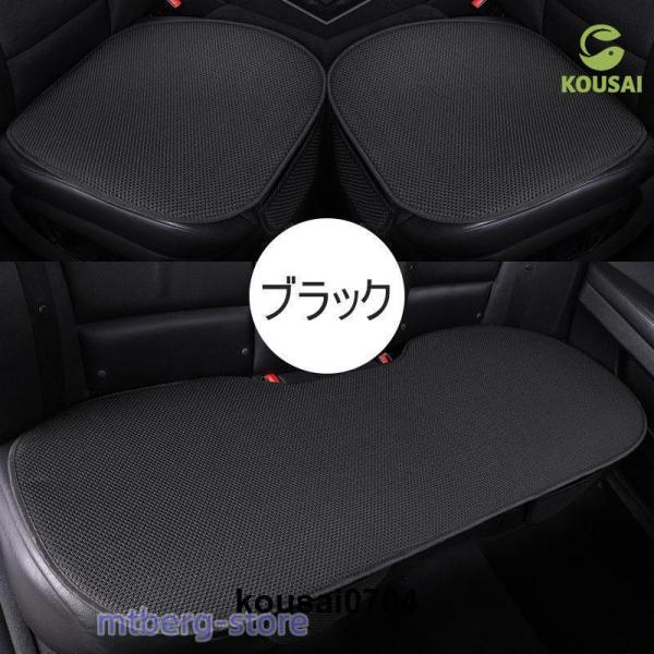 座布団 防汚　ズレ防止 無地　自動車内装 カー用品  ギフト プレゼントおすすめ丸洗い可能なシートカバーです。シートに被せるだけ 取り付け取り外しが簡単。 幅広い車種に装着することができます。【滑り止め加工＆固定バックル】裏面は滑り止め加工...