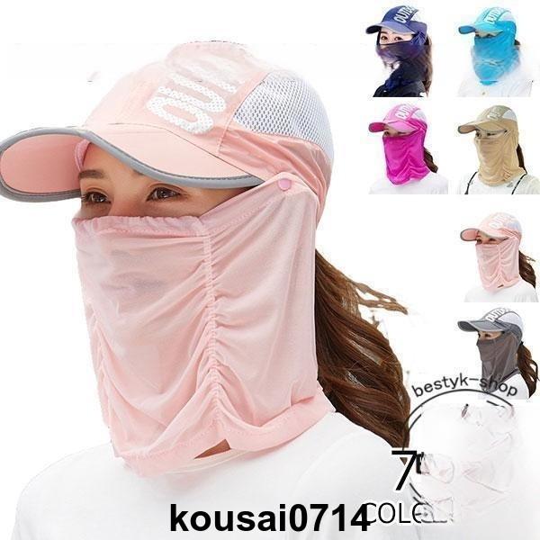 ●取り外しできるフェイスカバー付きのランニングキャップ(サンキャップ)です。●メッシュと無地のコンビにロゴをあしらったスポーティーなデザイン！●軽量かつツバまで折りたためる専用デザインで限りなくコンパクトに持ち運びが可能♪●UPF50+でし...