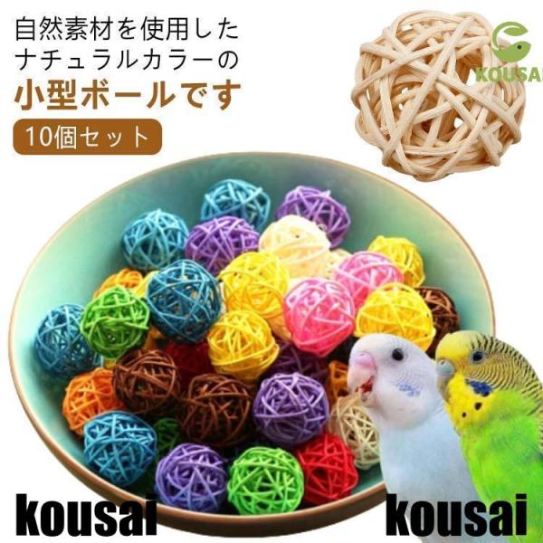 【セット内容】10個セット 【サイズ】直径約3cm 【カラー】ナチュラルカラー/マルチカラー（ランダム色）