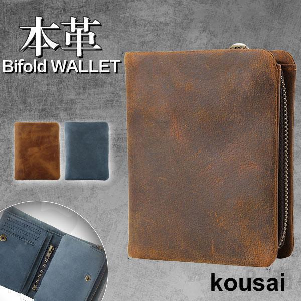 本革 メンズ 二つ折り財布 厚手 牛革 オイルレザー カード入れ 本革 メンズ 二つ折り財布 厚手 牛革 オイルレザー カード入れ