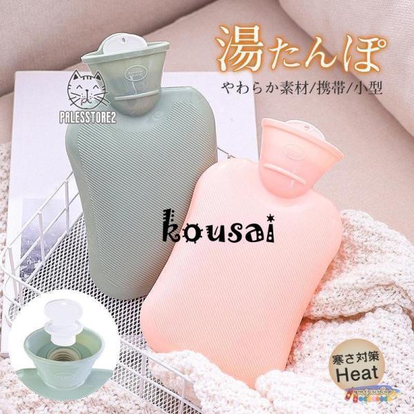 商品詳細カラー:/A01/A02/A03/A04サイズ:/500ml【商品説明】毎年定番で使える湯たんぽが新登場！肌触りが柔らかく、保温性の高いカバーを採用しており、低温やけどを防いでくれます。気密性の高い特殊キャップを採用しているため、使...