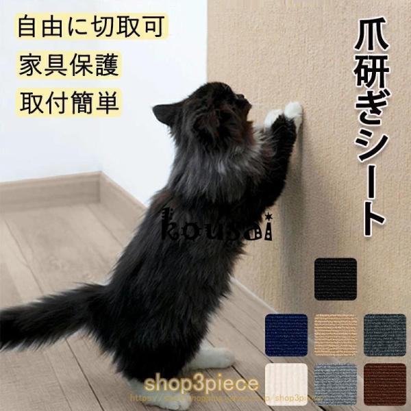 商品情報サイズ：30cm×30cm・30cm×60cm・30cm×100cm・40cm×100cm・60cm×100cm・40cm×200cm素材：ポリエステルカラー：ブラック・カーキ・グレー・ダークグレー・ネイビー・ブラウンセット内容：商...