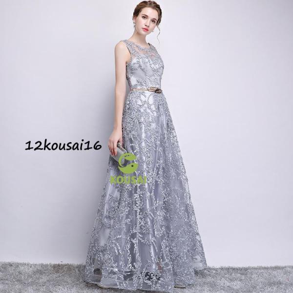 ロングドレス 演奏会 パーティードレス ドレス レディース 結婚式