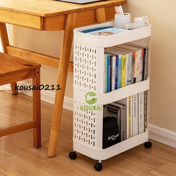 商品名:サイドワゴン 本棚 書類ワゴン キャスター付き 2段/3段/4段 デスク下 収納ラック 大容量 スリム サイドテーブル デスク収納 デスクワゴン オフィス収納 多目的ワゴン                            商品...