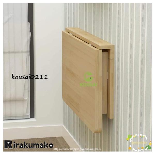 壁掛け式折りたたみテーブル、キッチンとバスルームの木製ダイニングテーブル、ワークベンチと子供用テーブルバルコニー、90°折りたたみテーブル 取り付けが容