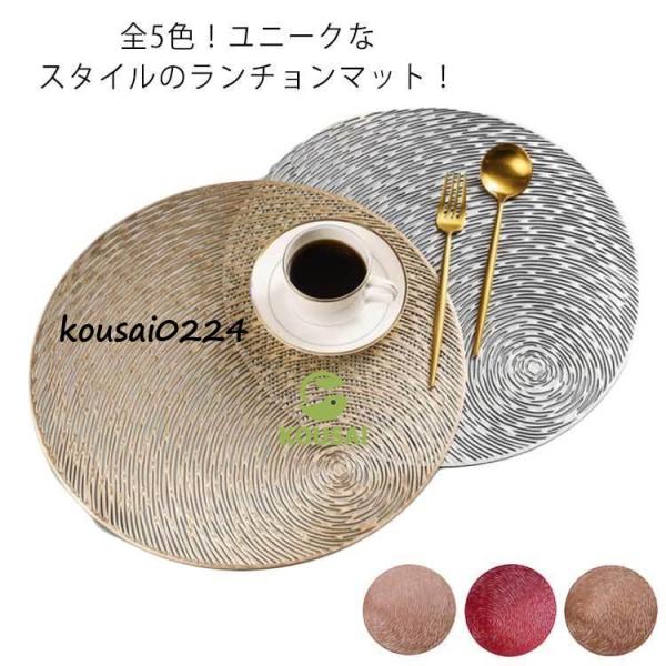 サイズ 直径38.5cm