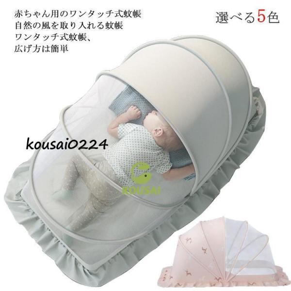 サイズ:長さ100×幅55×高さ53cm　0〜2歳の子供に適用長さ120×幅60×高さ63cm　0〜3歳の子供に適用長さ130×幅65×高さ68cm  0〜4歳の子供に適用※採寸方法違いより、多少の誤差がございますので、予めご了承下さいませ...