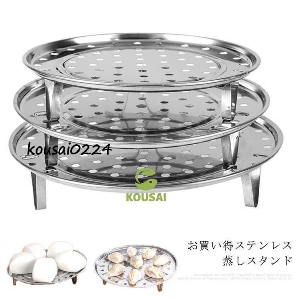 18cm 外径:17.5  内径:16.5 高さ:4.5 スタンド高さ:3.520cm 外径:19.5  内径:18.5 高さ:4.5 スタンド高さ:3.522cm 外径:21.5  内径:20.5 高さ:4.5 スタンド高さ:3.524c...