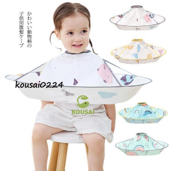 25*60cm※サイズ表の実寸法は商品によって1-3cm程度の誤差がある場合がございます。