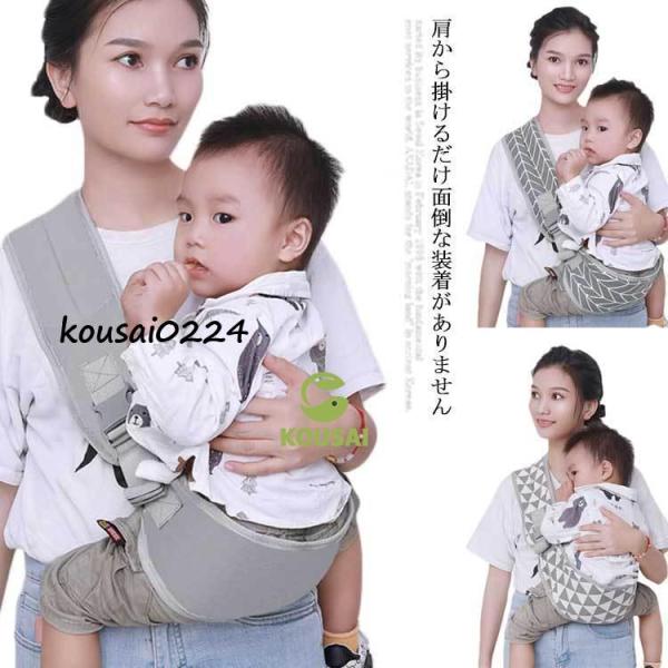 長さ：132-158cm肩ひも：11cmヒップ幅：15cm適応年齢：５ヵ月〜3.5歳
