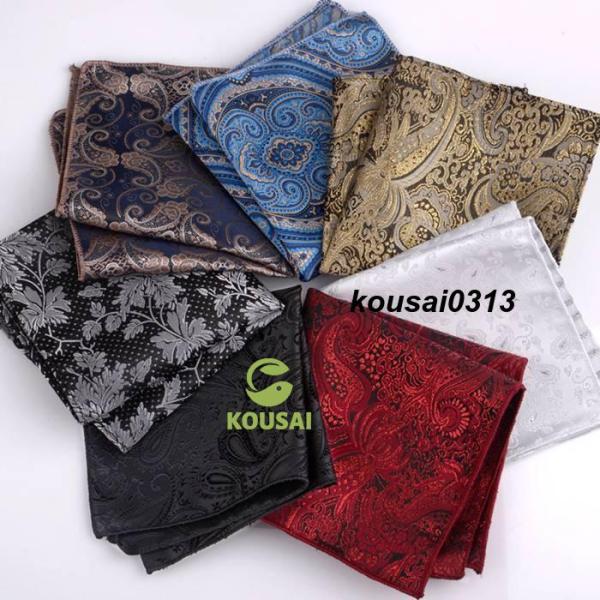 高級感の雰囲気が漂う柄★5種類から選べるポケットチーフ 3枚セット スーツ用 チーフ メンズ ハンカチ ビジネス 結婚式 パーティ ネクタイ 刺繍 フォーマル ドレスアップ 挿し方 冠婚葬祭 発表会 二次会 上品 司会 忘年会 披露宴 入園...