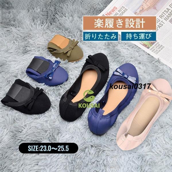 折りたたみができ、コンパクトで軽量なので使い勝手がいいです♪様々なシーンで活躍します！■素材:アッパー:ポリエステル、PU  底:ゴム■カラー:ブラック/ブルー/グリーン/ピンク■サイズ:23/23.5/24/24.5/25/25.5■キー...