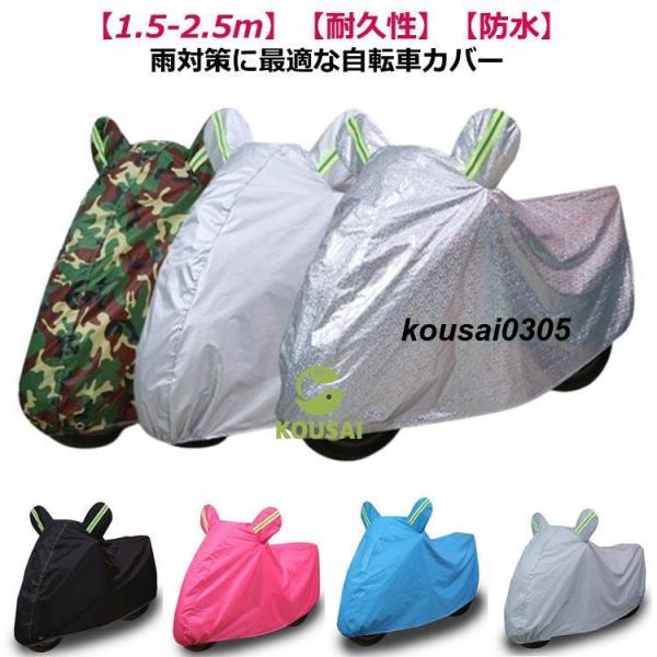 Sおすすめ長さ1.5mMおすすめ長さ1.7mLおすすめ長さ1.9mXLおすすめ長さ2.1m2XLおすすめ長さ2.3m3XLおすすめ長さ2.5m※サイズは平置き実寸になります。サイズ表の実寸法は商品によって1-3cm程度の誤差がある場合がございます