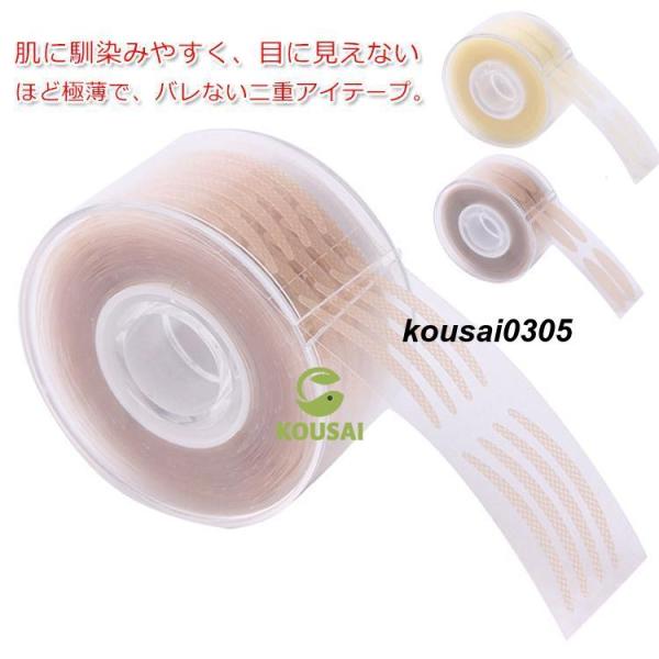 600枚(300ペア)入り