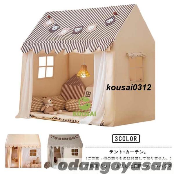 サイズ：125*90*125cm※サイズ計測には誤差が生じます。